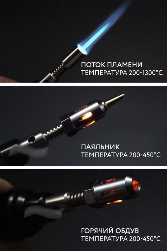 Комплект для пайки в футляре с газовым паяльником