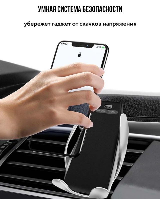 Автомобильный держатель телефона с беспроводной зарядкой S5