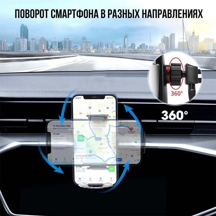 Автомобильный держатель телефона с беспроводной зарядкой S5