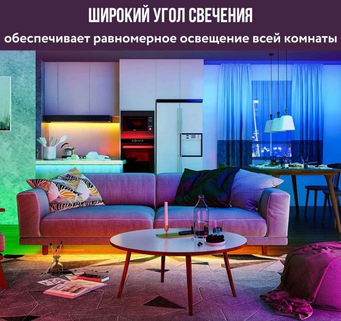 Bandă LED RGB 10 metri, telecomandă + aplicație