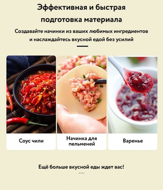 Кухонный измельчитель с металлической чашей 3 литра 1500w