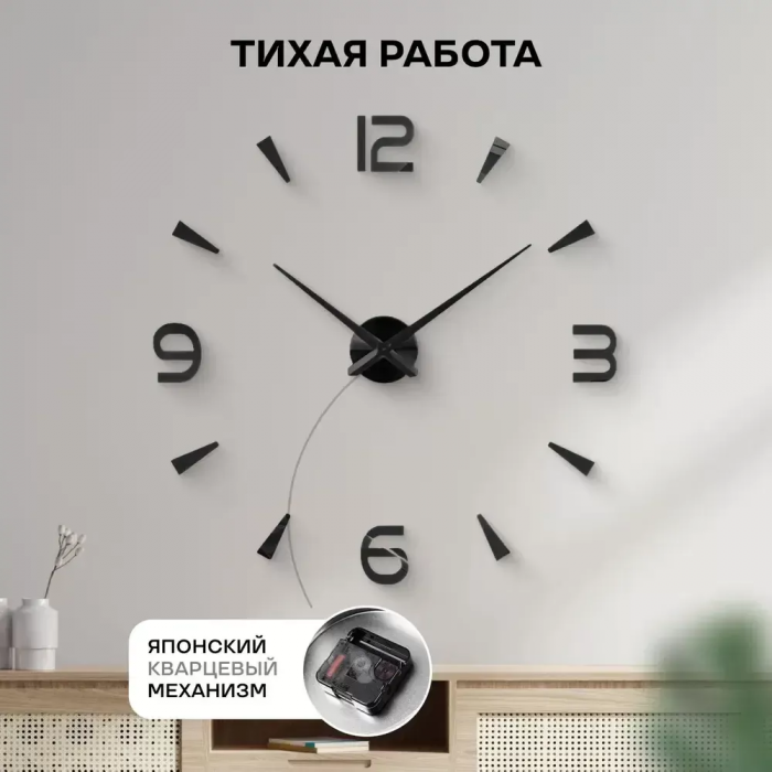 Ceas de perete cu cifre 3D