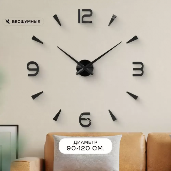 Ceas de perete cu cifre 3D