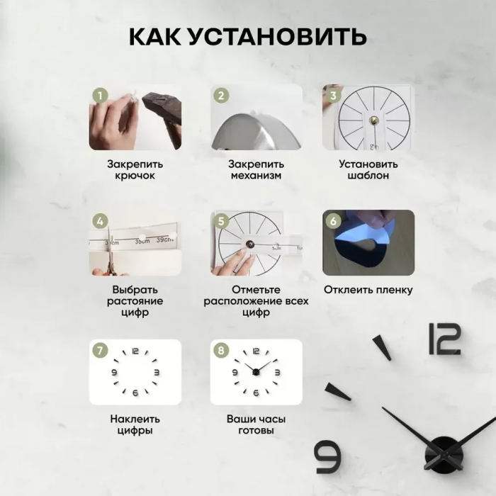 Ceas de perete cu cifre 3D