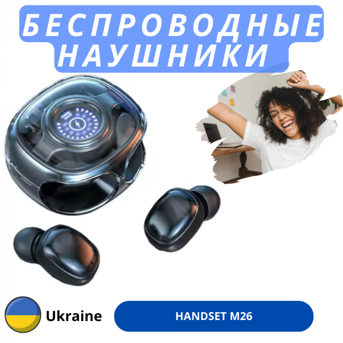Наушники беспроводные M26; шумоподавление