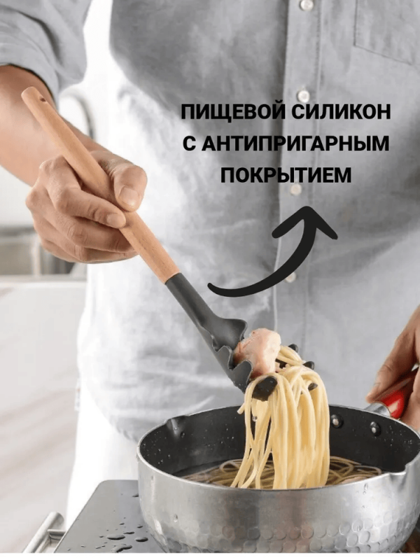 Силиконовый кухонный набор принадлежностей Kitchen stuff 12 предметов