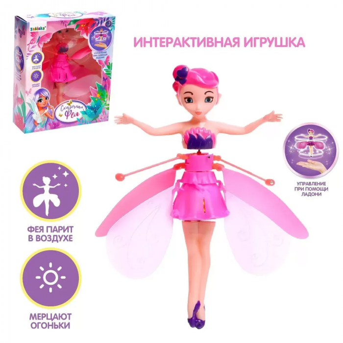 Jucărie interactivă; zână zburătoare, cu telecomandă, roz
