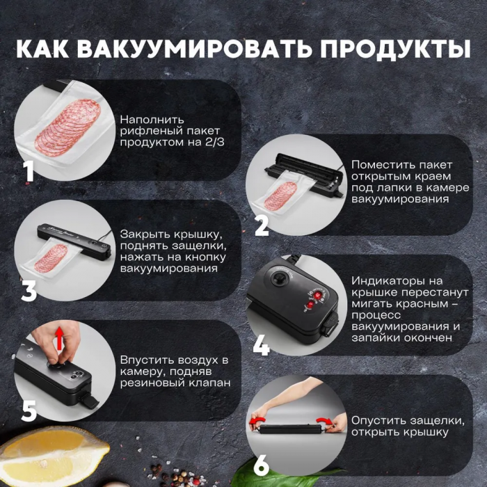 Вакуумный упаковщик GRANT; Freshpack Pro