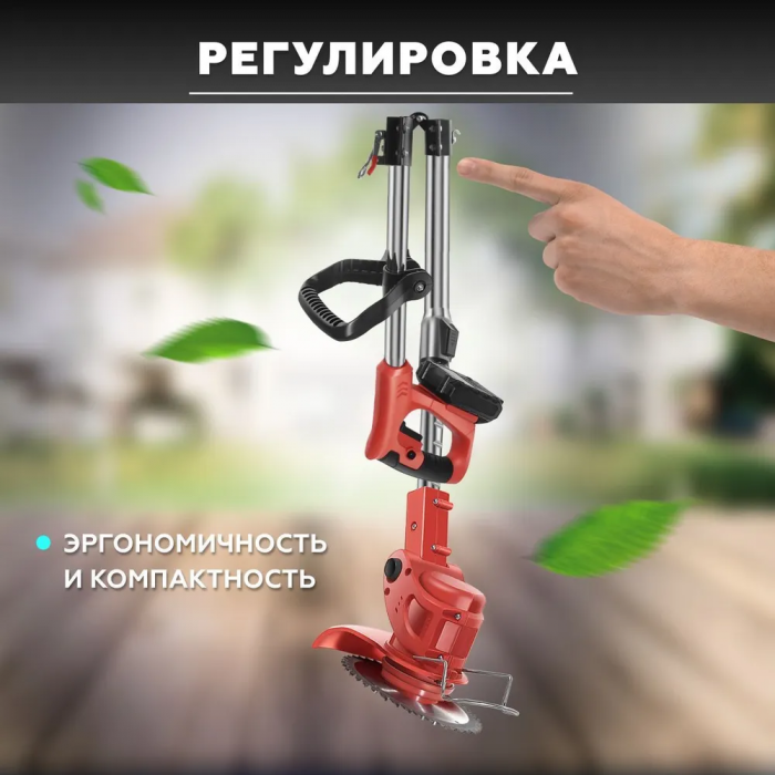 Триммер аккумуляторный для травы, газонокосилка с 2 АКБ 48V на колесах