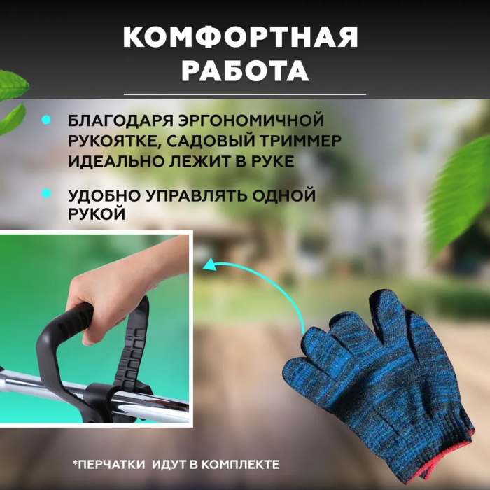 Триммер аккумуляторный для травы, газонокосилка с 2 АКБ 48V на колесах