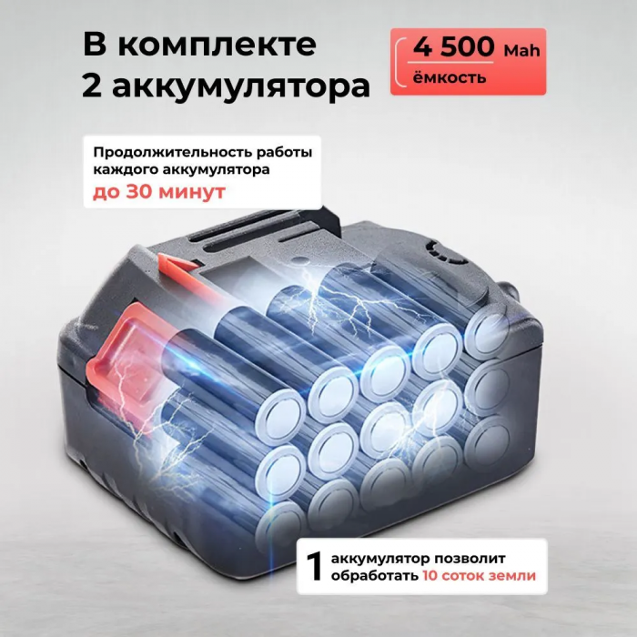 Триммер аккумуляторный для травы, газонокосилка с 2 АКБ 48V