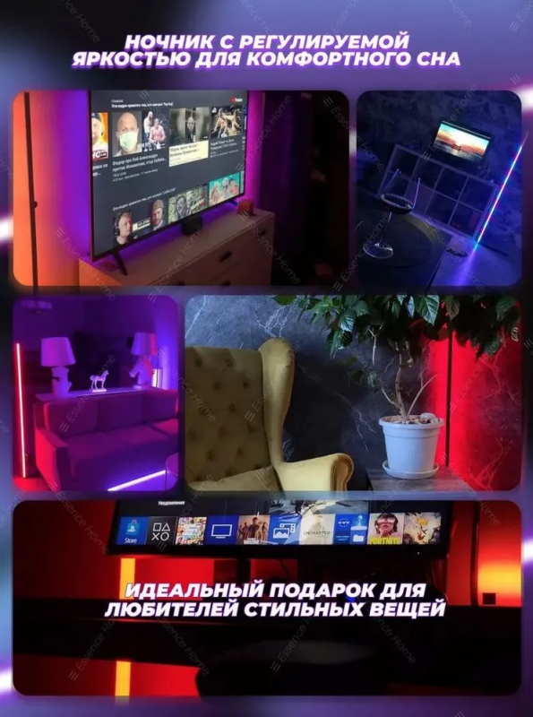 Торшер угловой ZEBRA; RGB, 120 см, с пультом ДУ