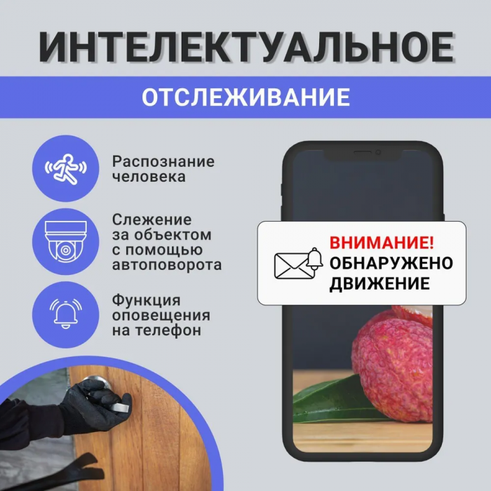 Камера IPC-V380-8; поворотная, уличная, IP WiFi, 1080P