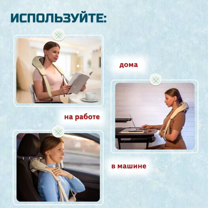 Массажер шиацу ZEBRA; беспроводной, с регулируемыми лямками