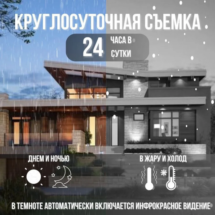 Камера IPC-V380-8; поворотная, уличная, IP WiFi, 1080P