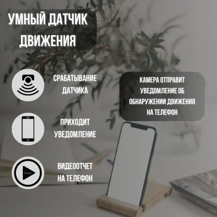 Камера IPC-V380-8; поворотная, уличная, IP WiFi, 1080P