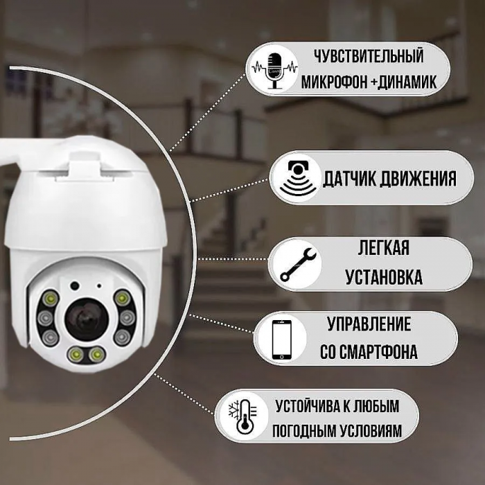 Камера IPC-V380-8; поворотная, уличная, IP WiFi, 1080P