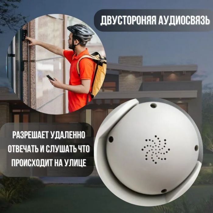 Камера IPC-V380-8; поворотная, уличная, IP WiFi, 1080P