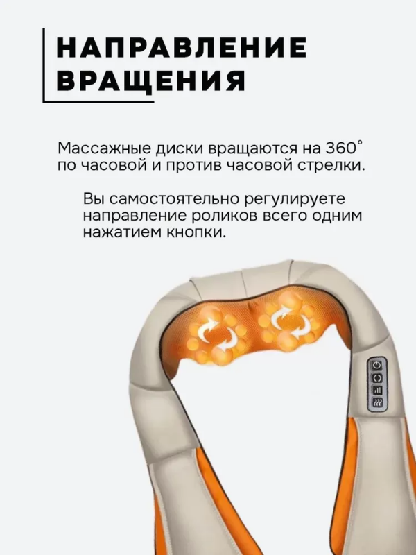 Электрический массажер с подогревом для шеи, плеч и спины