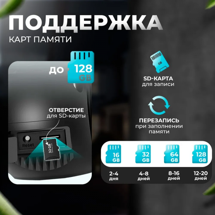 Камера ZEBRA; поворотная, уличная, погодозащитная, IP WiFi