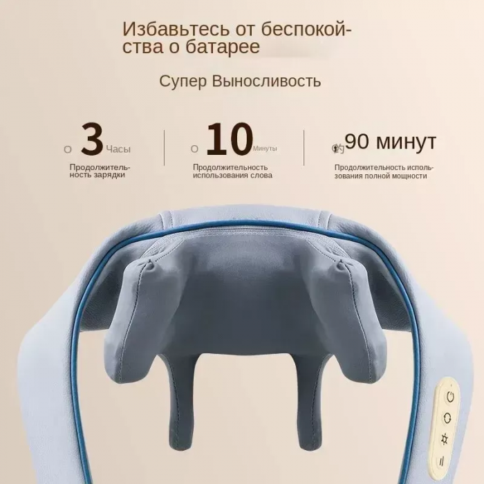 Массажер шиацу ZEBRA; беспроводной, с регулируемыми лямками