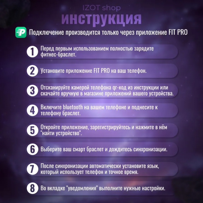 Фитнес-браслет Smart Band M-PRO