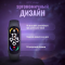 Фитнес-браслет Smart Band M-PRO