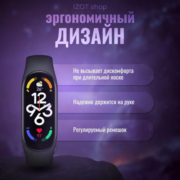 Фитнес-браслет Smart Band M-PRO