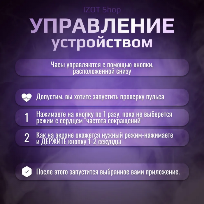 Фитнес-браслет Smart Band M-PRO