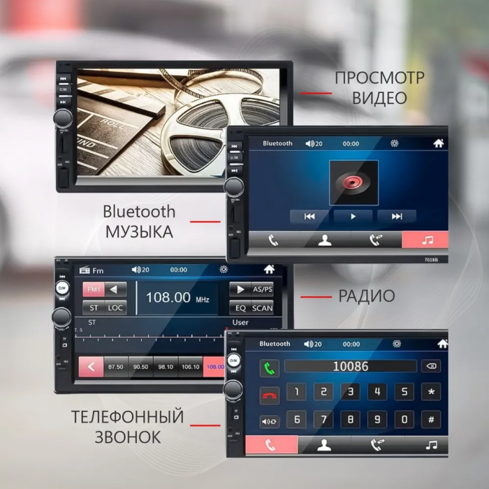 Магнитола автомобильная Cyclone; 2din, пульт ДУ