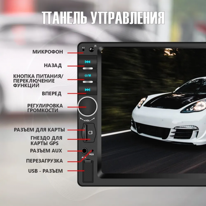 Магнитола автомобильная Cyclone; 2din, пульт ДУ