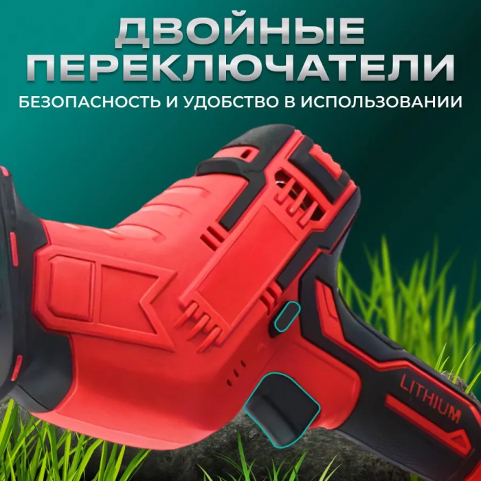 Сабельная аккумуляторная пила 500W, 2 АКБ