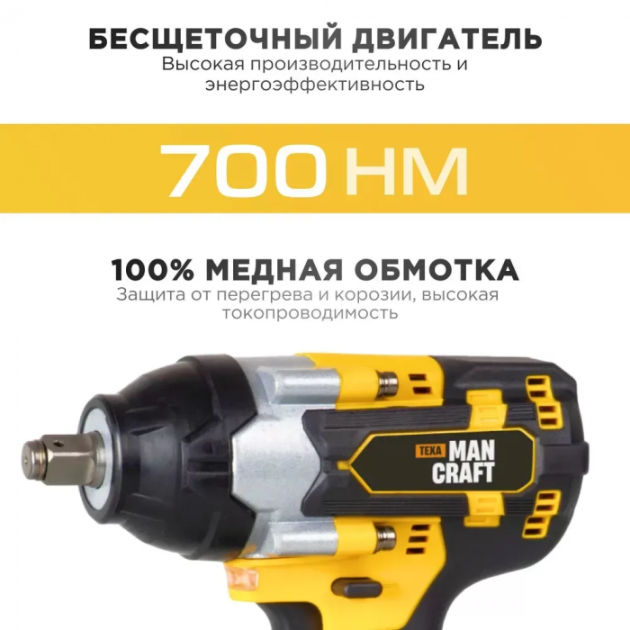 Набор аккумуляторных инструментов 2в1 Гайковерт + Ударный дрель-шуруповерт, 2 АКБ 48V