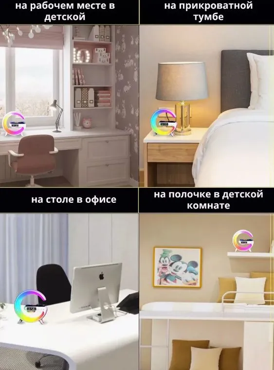 Светильник, ночник / Умная колонка, часы, радио, Bluetooth-колонка, беспроводная зарядка