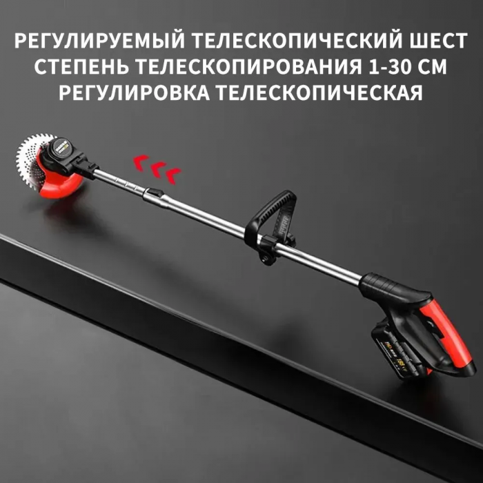 Триммер аккумуляторный для травы, газонокосилка с 2 АКБ 48V
