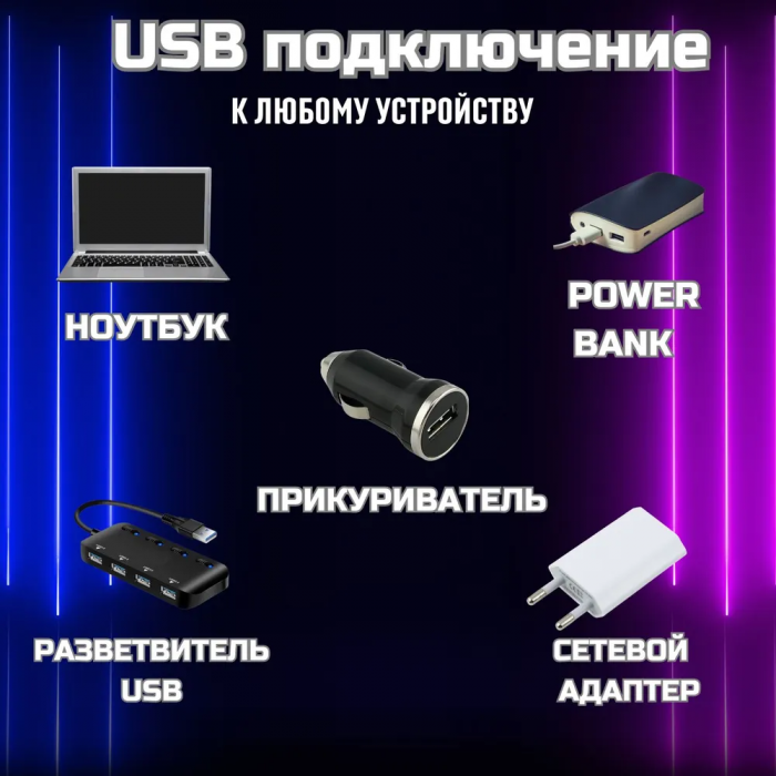 Торшер угловой ZEBRA; RGB, 120 см, с пультом ДУ