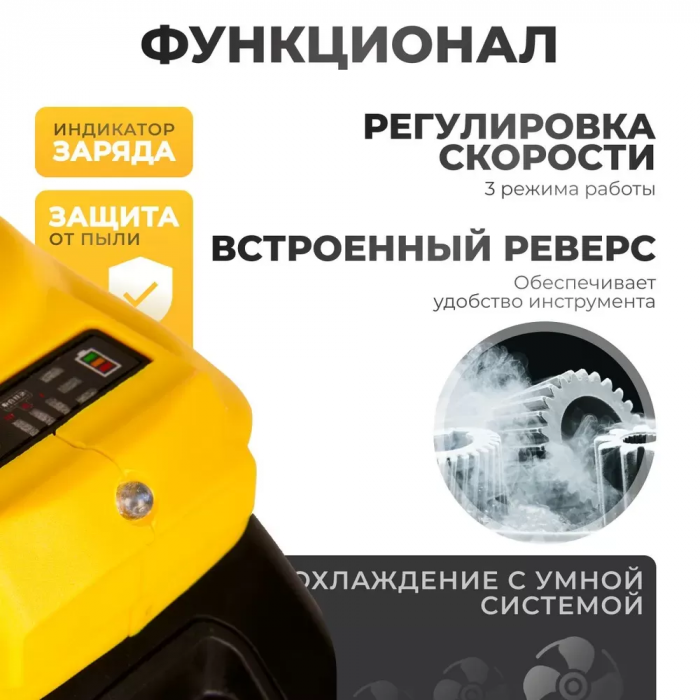 Набор аккумуляторных инструментов 2в1 Гайковерт + Ударный дрель-шуруповерт, 2 АКБ 48V