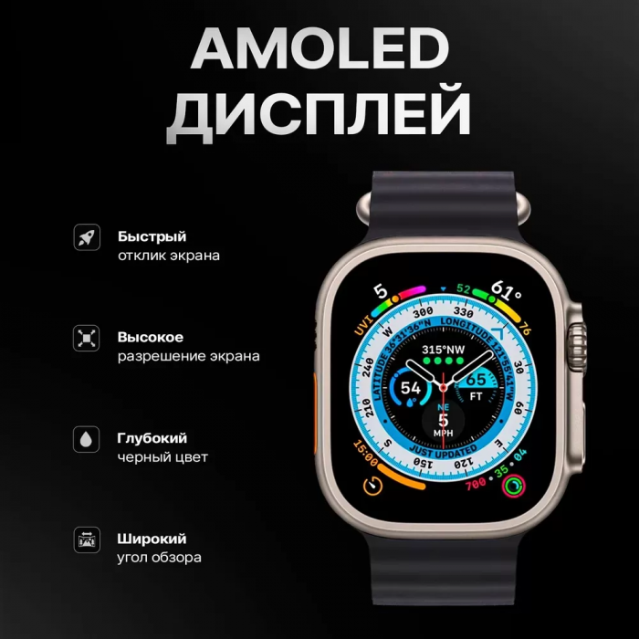 Наручные часы Smart ULTRA 9 MAX; с функцией звонка