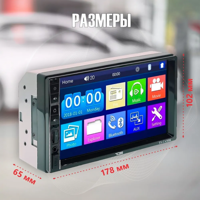 Магнитола автомобильная Cyclone; 2din, пульт ДУ