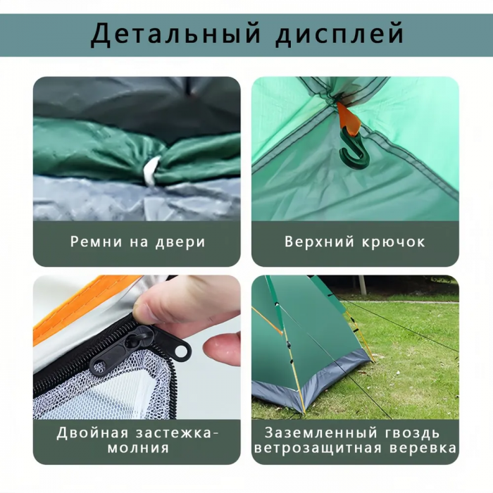 Палатка автоматическая ZEBRA; 6 мест, 2x2.5 м, с москитной сеткой