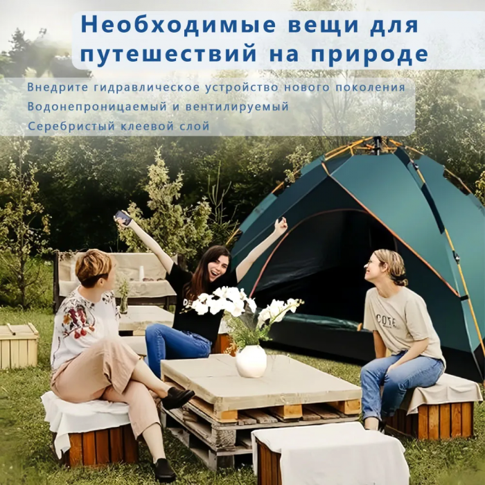 Палатка автоматическая ZEBRA; 6 мест, 2x2.5 м, с москитной сеткой