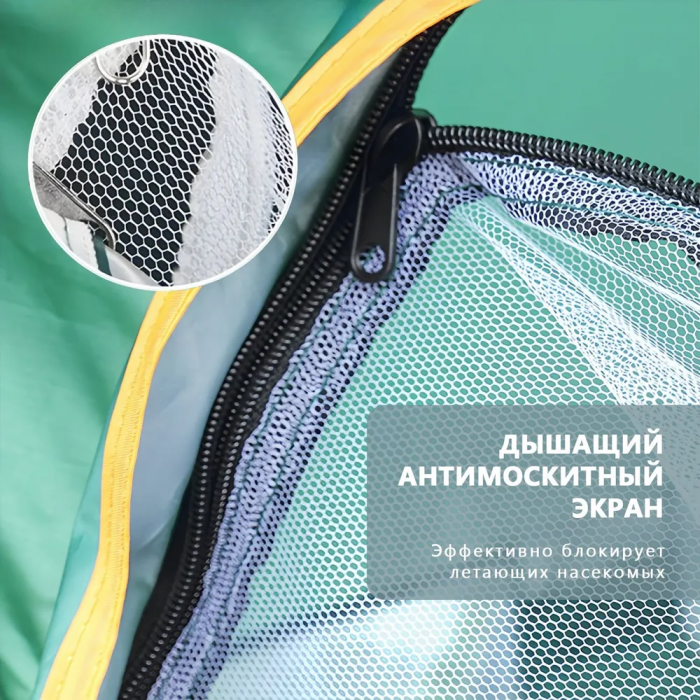 Палатка автоматическая ZEBRA; 6 мест, 2x2.5 м, с москитной сеткой