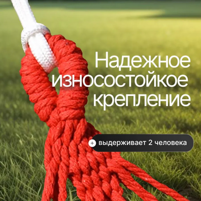 Гамак подвесной GRANT; с деревянными планками, 100*200