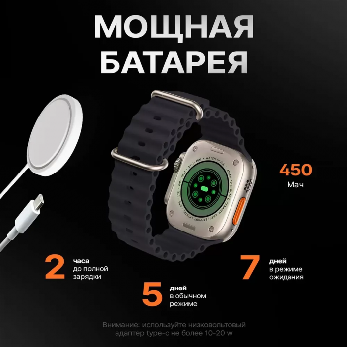 Наручные часы Smart ULTRA 9 MAX; с функцией звонка