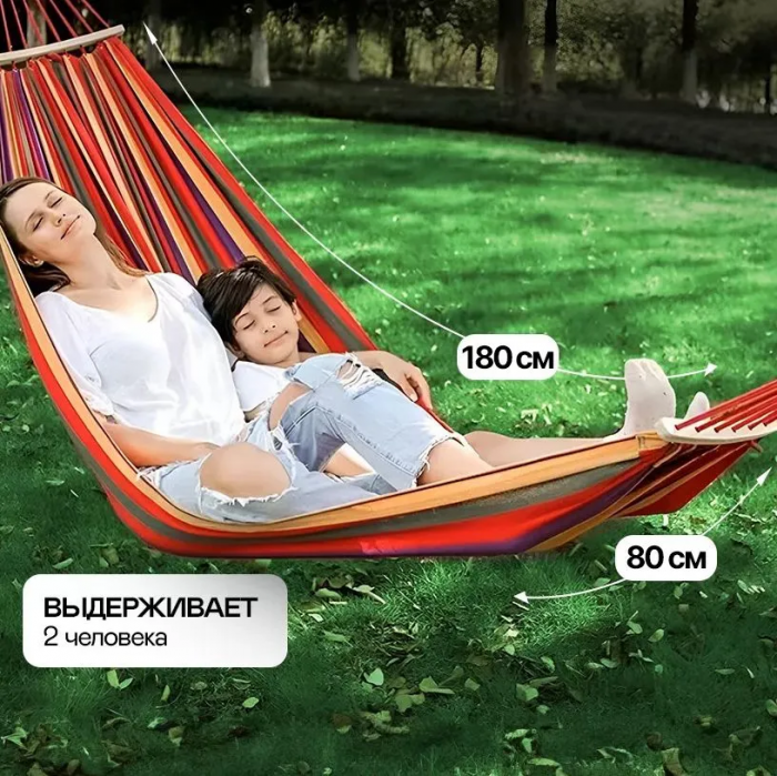 Гамак подвесной GRANT; с деревянными планками, 100*200