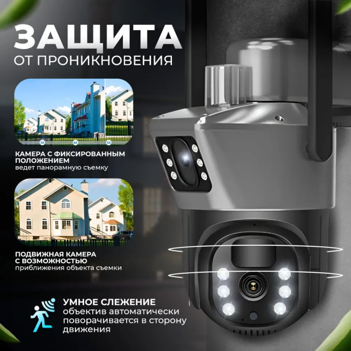 Камера ZEBRA; поворотная, уличная, погодозащитная, IP WiFi