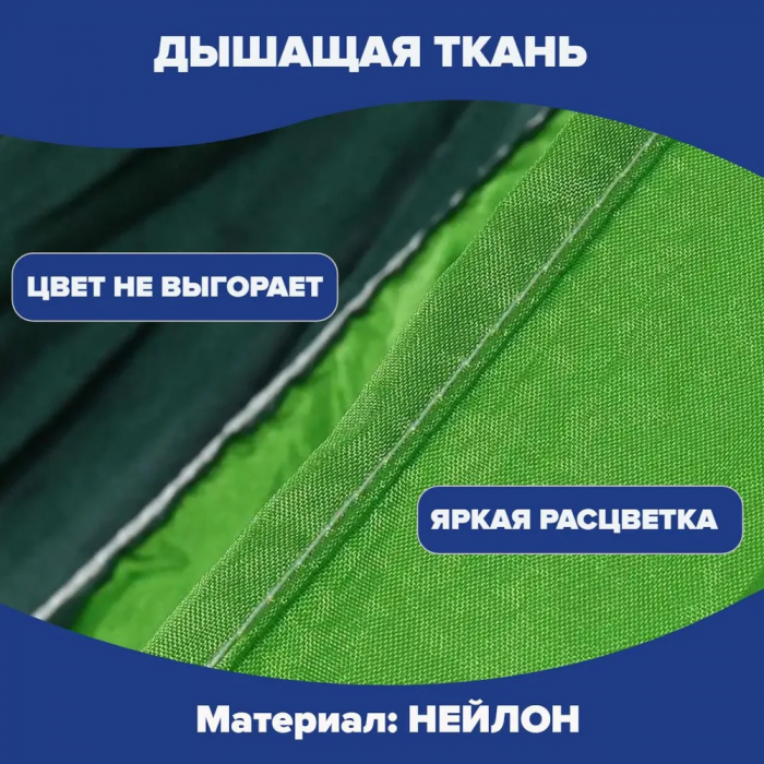 Гамак ZEBRA; с москитной сеткой