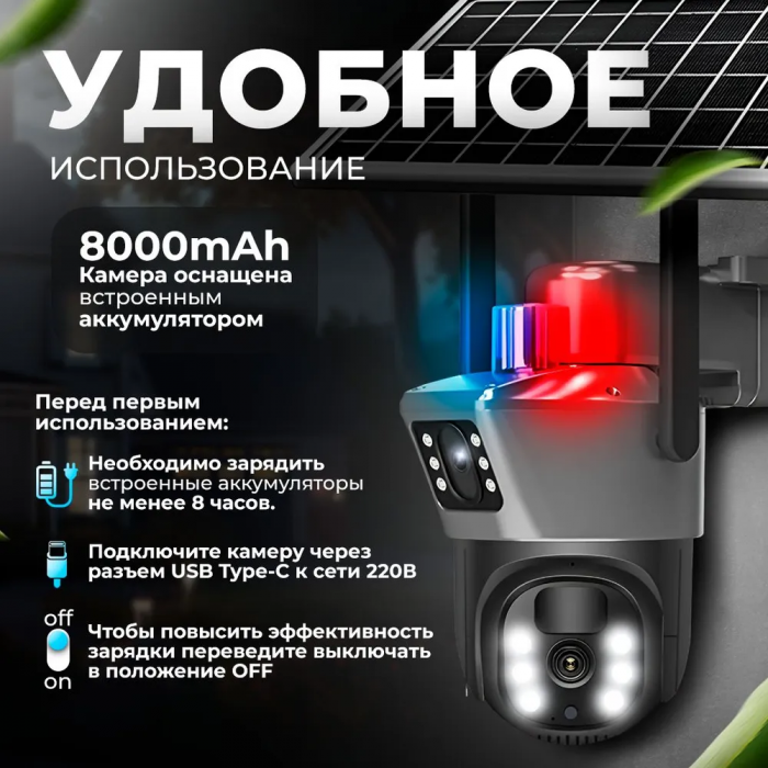 Камера ZEBRA; поворотная, уличная, погодозащитная, IP WiFi