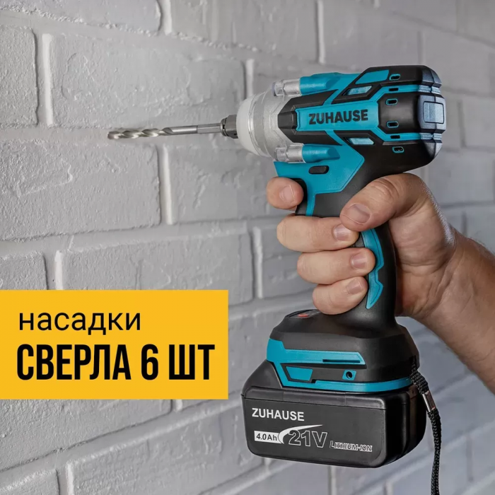 Гайковерт аккумуляторный 21V c 2АКБ 4A.H (ударный, бесщеточный, пневматический)
