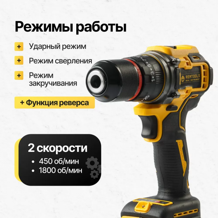 Набор аккумуляторных инструментов 2в1 Гайковерт + Ударный дрель-шуруповерт, 2 АКБ 48V